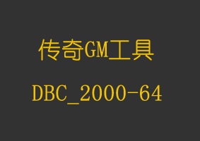 DBC_2000-64
