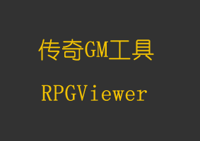 RPGViewer
