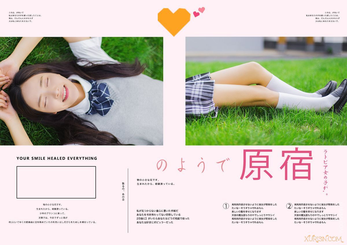 平面素材-12款日系小清新杂志风格排版PSD分层模板 附日文字体(6)