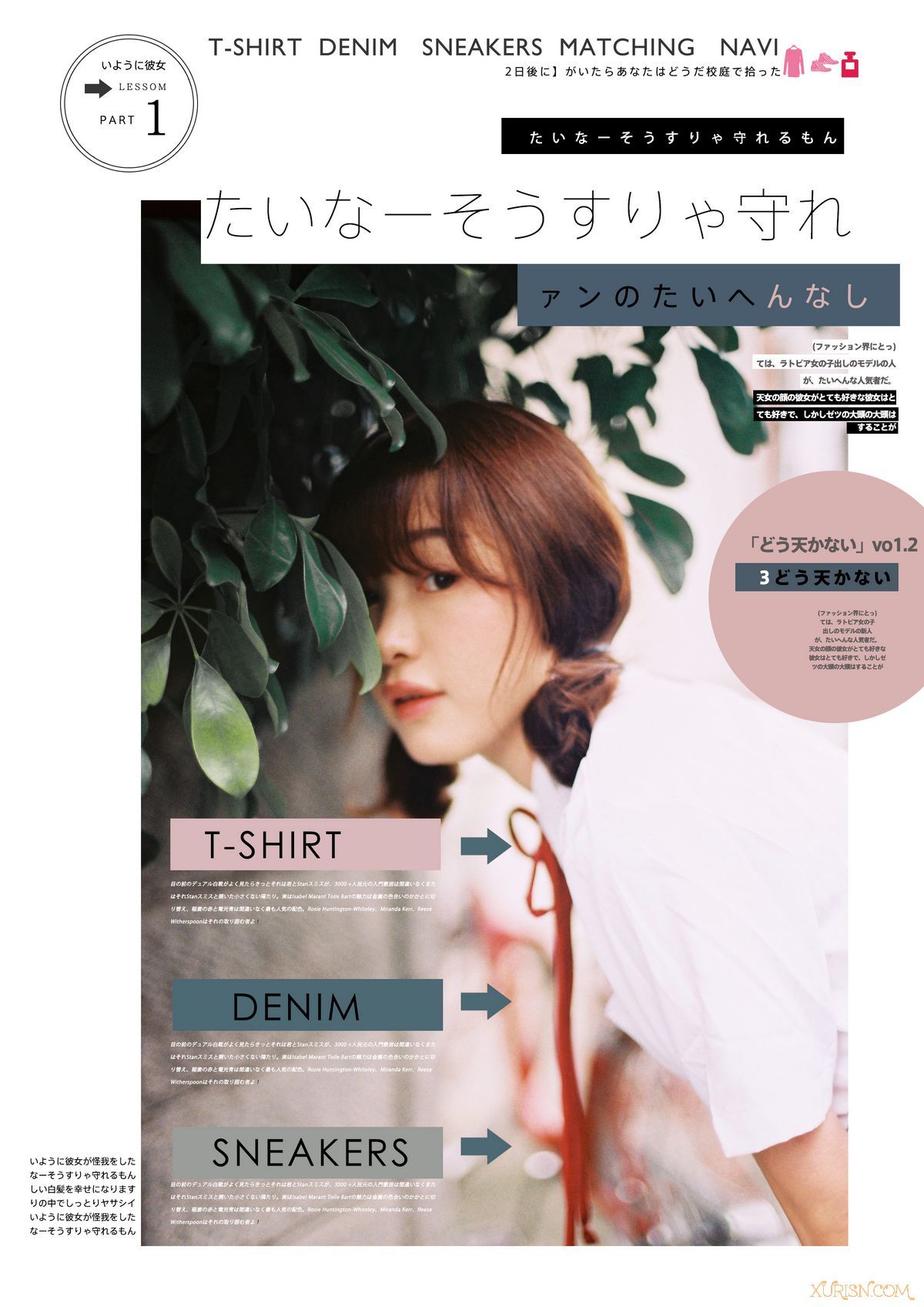 平面素材-12款日系小清新杂志风格排版PSD分层模板 附日文字体(4)