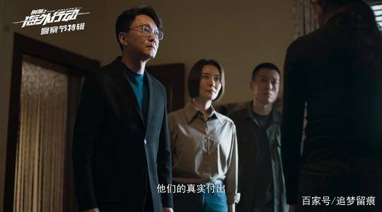超前点播《刑警之海外行动》免费完整在线观看（1~38集全更新）中文版完整完结播放插图1