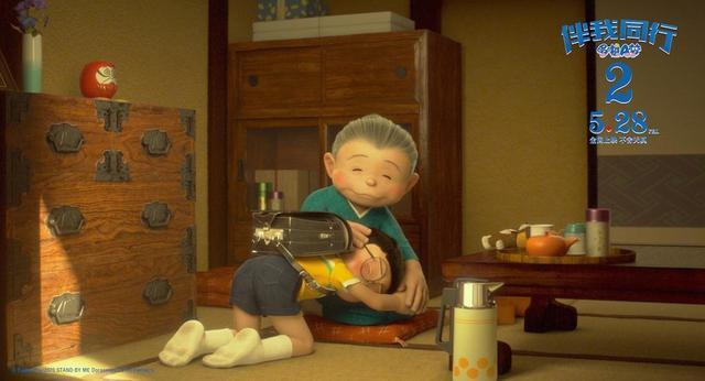 《哆啦A梦：伴我同行2》冲“六一档” 大雄爱情长跑 奶奶回忆杀泪点齐聚插图4