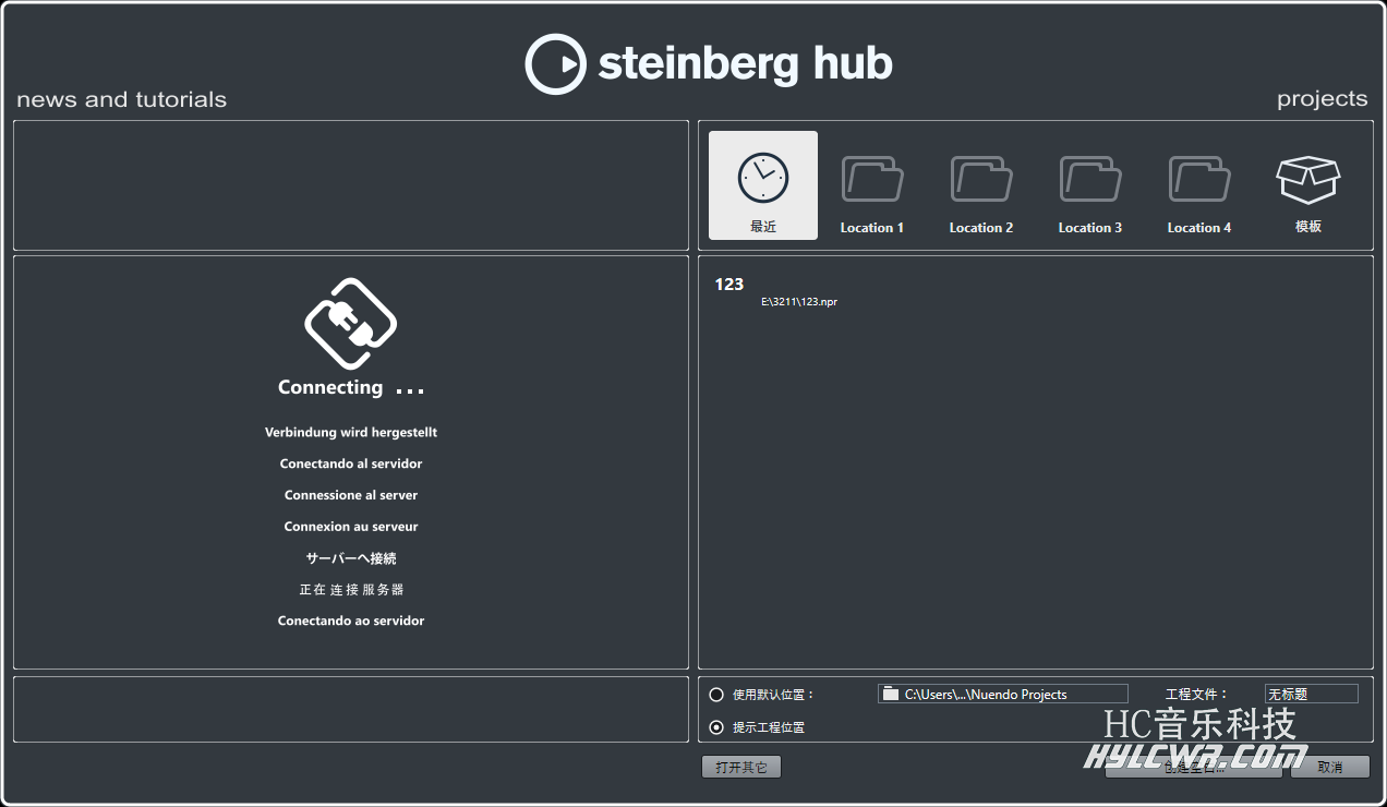 Steinberg Nuendo v10.2.10 完整版插图1