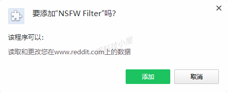 60d2e822844ef46bb283fbbe 很优秀好用的浏览器过滤的辅助工具--NSFW Filter