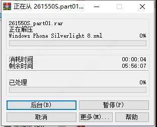 60d7f71e5132923bf89e6cbb 骑马与砍杀2学习版 免安装中文版破解版