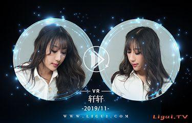 [Ligui丽柜]VR视频 2019.11.15 《紧缚丽莲》之 轩轩