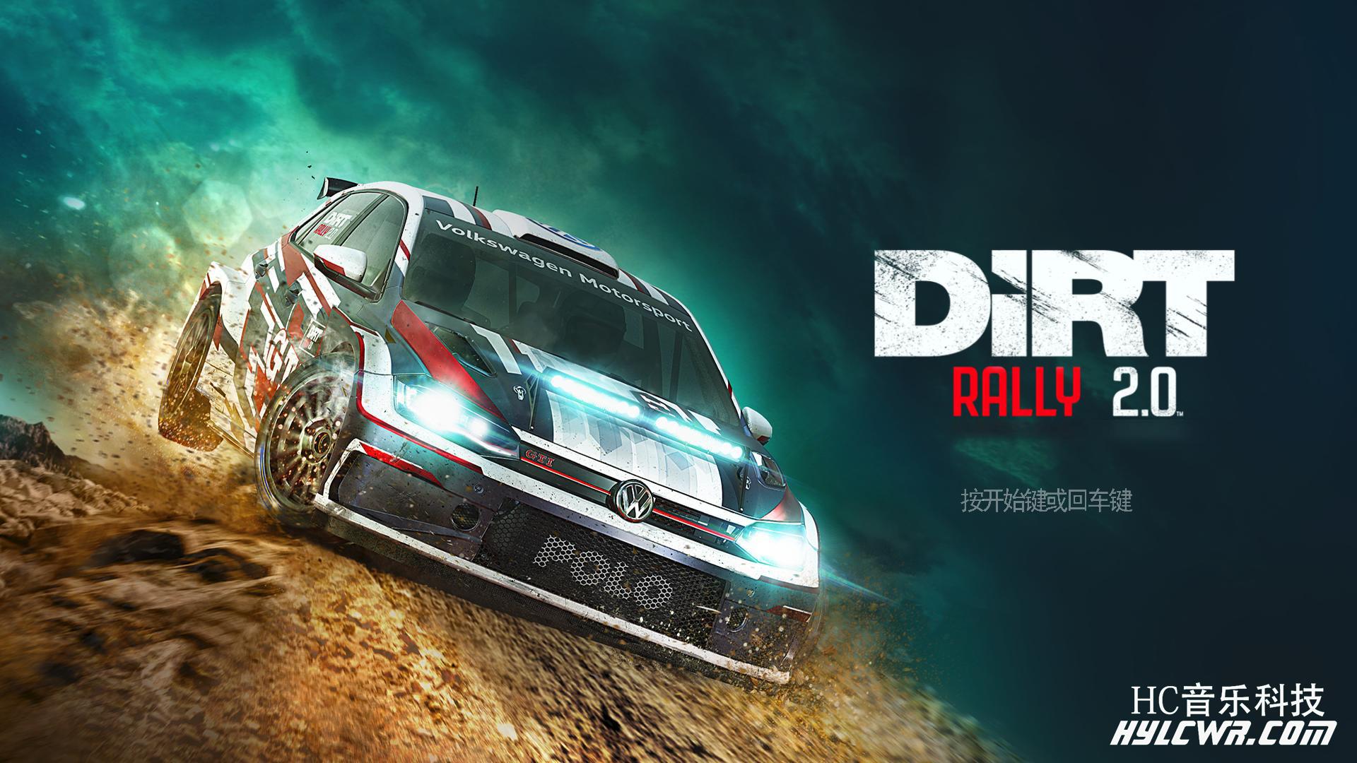 尘埃拉力赛2.0 DiRT Rally 2.0 (最新完整版附汉化补丁)插图1