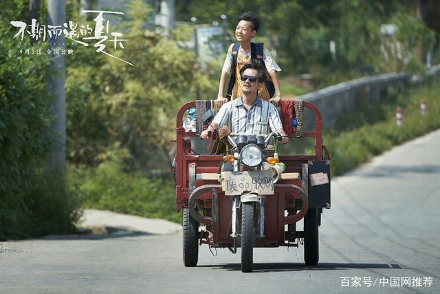 陈奕迅为电影《不期而遇的夏天》献唱主题曲-安琪娱乐网