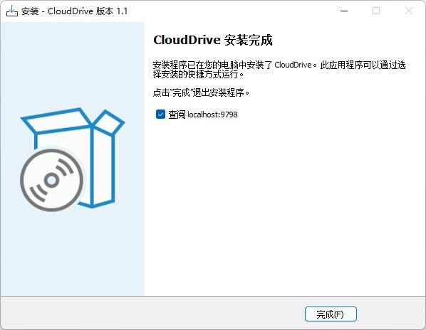 用 CloudDrive 挂载阿里云盘，把阿里云盘变本地硬盘来使用
