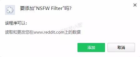 60d2e823844ef46bb28401f1 很优秀好用的浏览器过滤的辅助工具--NSFW Filter