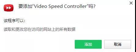 613efc0e44eaada739025dbc 通过快捷键实现视频的加减速播放--video-speed-controller