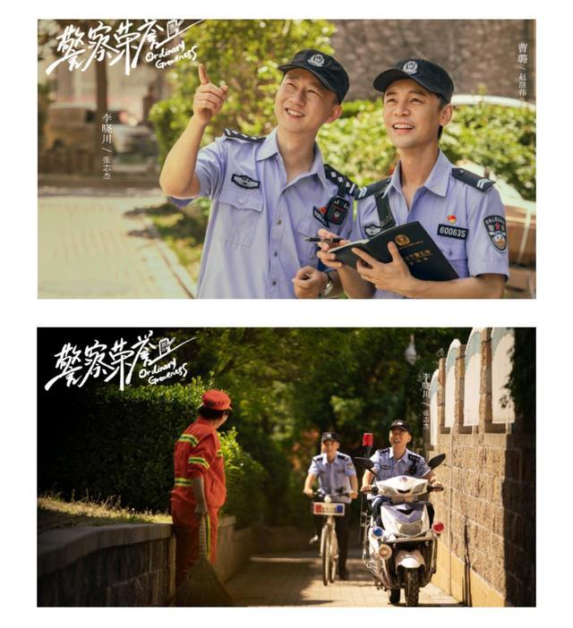 警察荣誉百度云资源「1080p/高清」云网盘