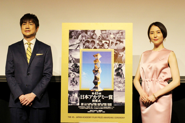 第45届日本电影学院赏公布奖项候选名单公布-长泽雅美出席-日本奥斯卡