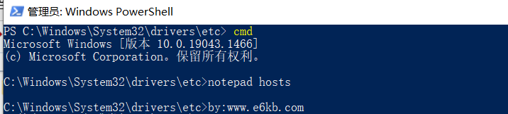 修改host文件实现绕过CDN访问源站  第2张
