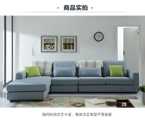 最新沙发什么样式图片欣赏(沙发的种类和样式图片)