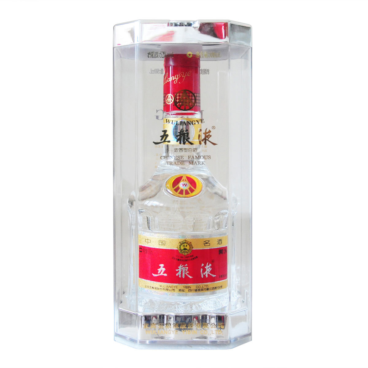二．五粮液集团保健酒有限责任公司生产的富贵大吉酒650ML装