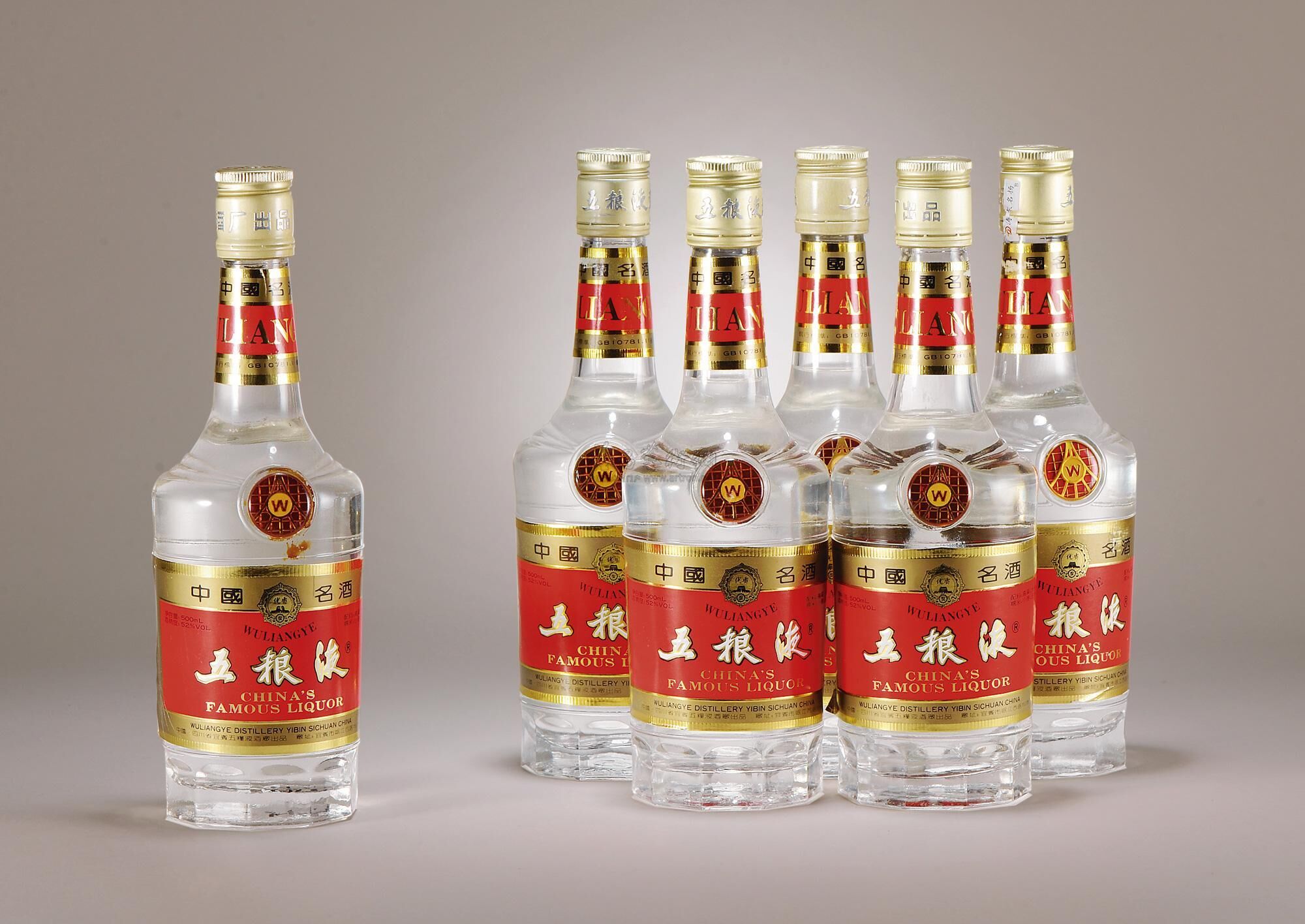二．1987年52度五粮液，有“中国名酒”标签的那种老瓶子，现在的价格多少？