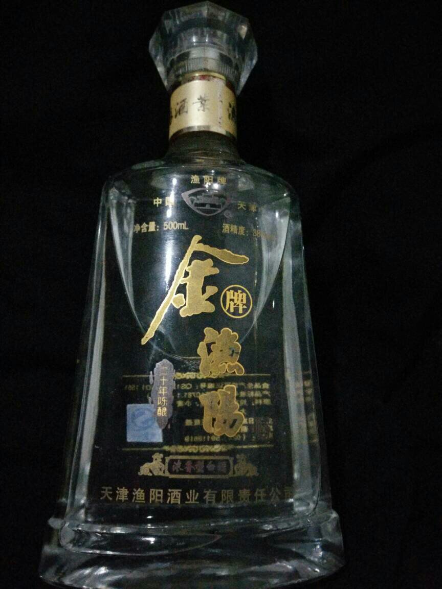 天津渔阳酒38度价格
