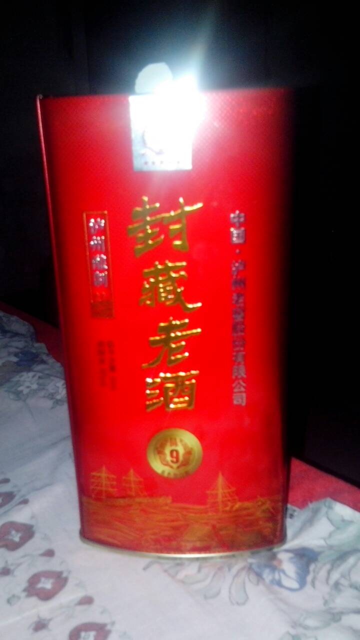 一．天津津酒集团的帝王风范38度 700ml多少钱一瓶