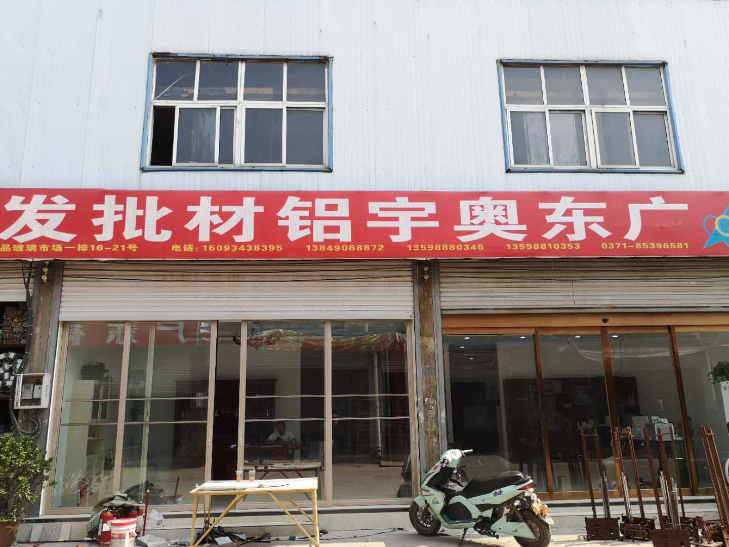 二．郑州最便宜的家具批发市场在哪