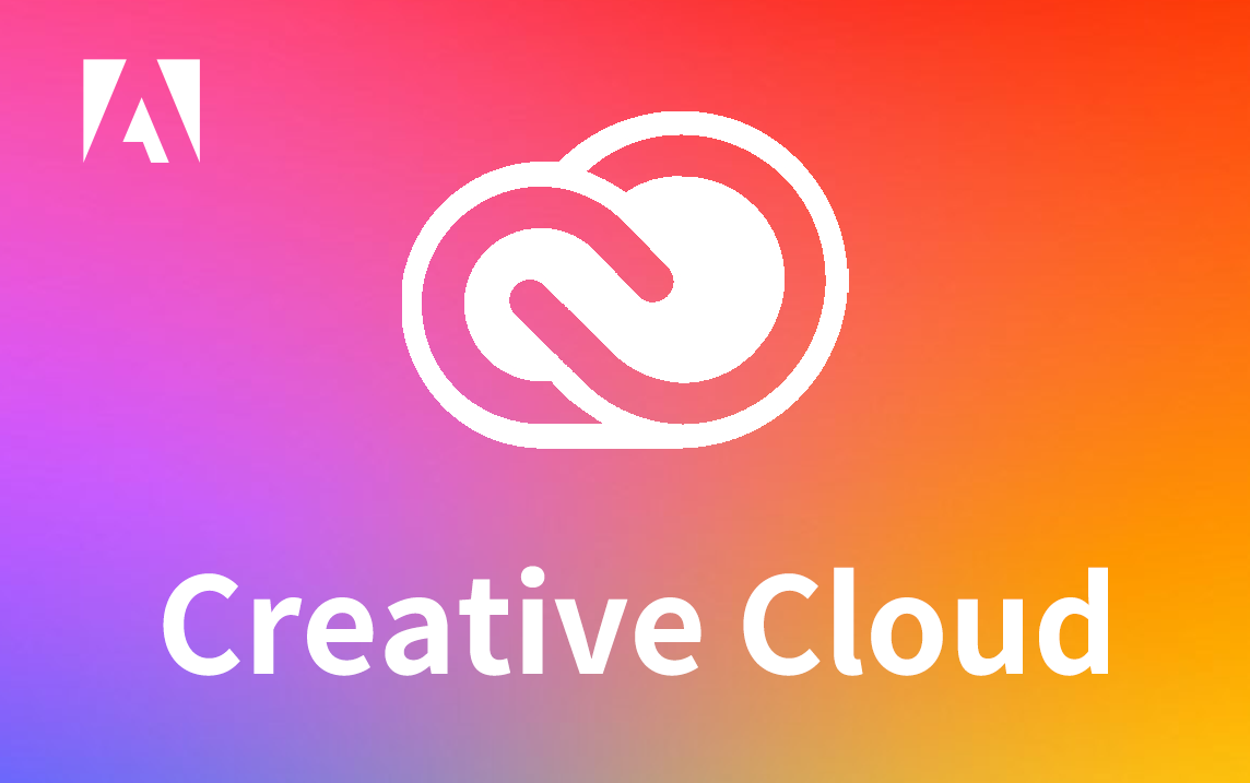 Adobe Creative Cloud 创意应用软件