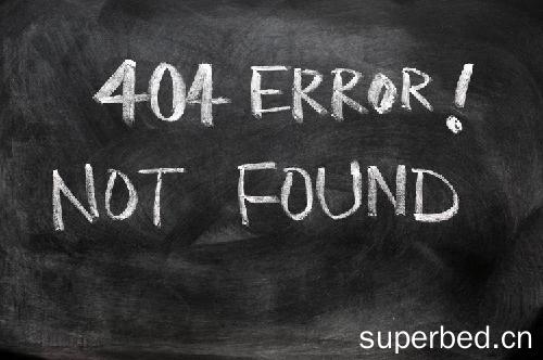 二．打开网页提示404，什么原因？