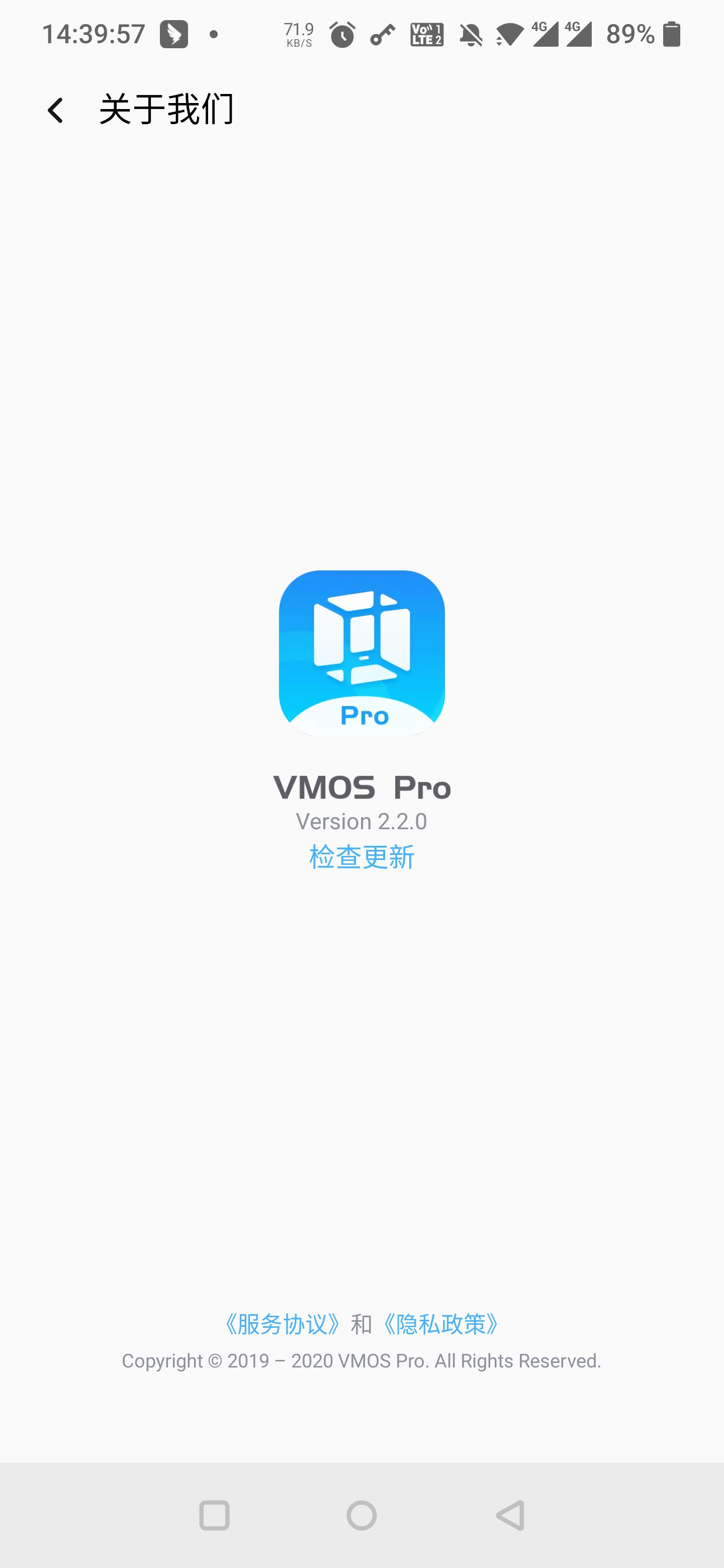 Android VMOS Pro(安卓虚拟机) v2.2.0（@黑鹰破解版）的使用截图[3]