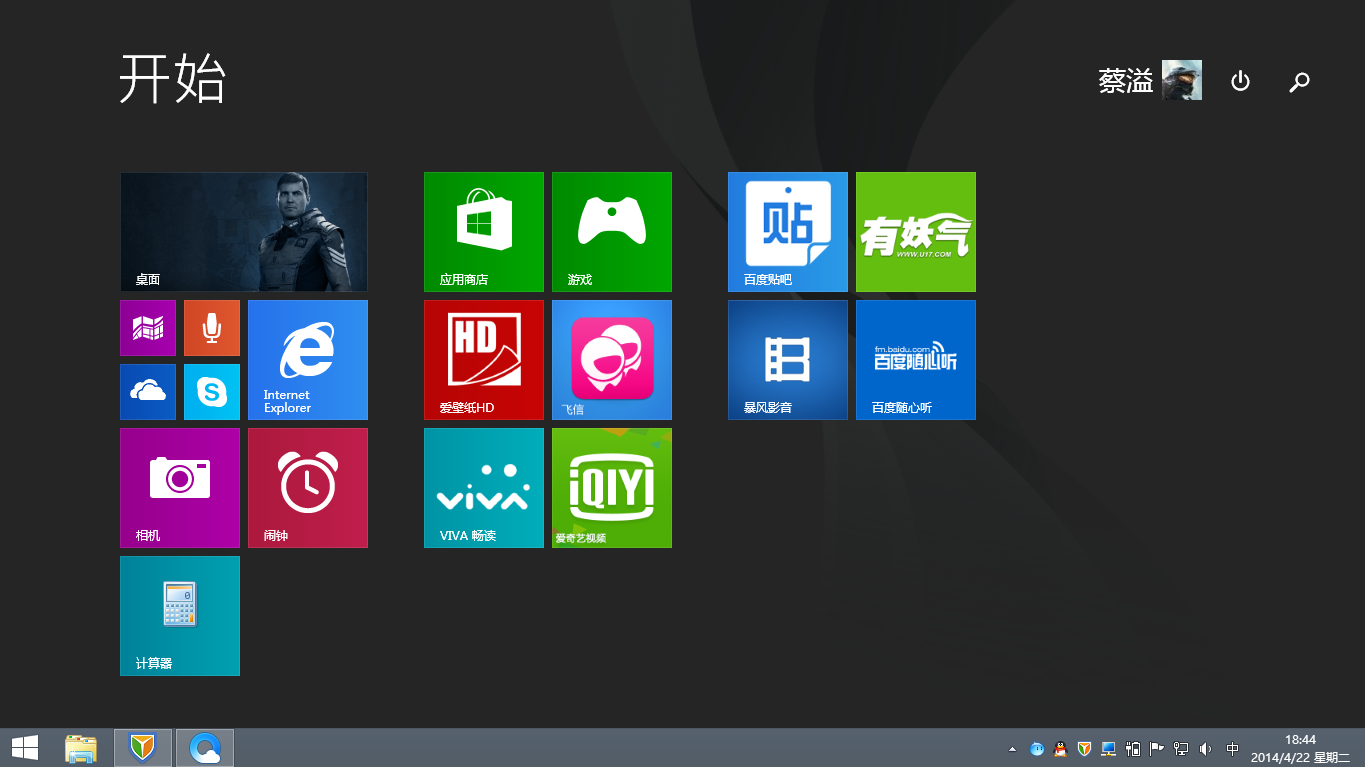 windows8 1升级(电脑windows8.1怎么升级)
