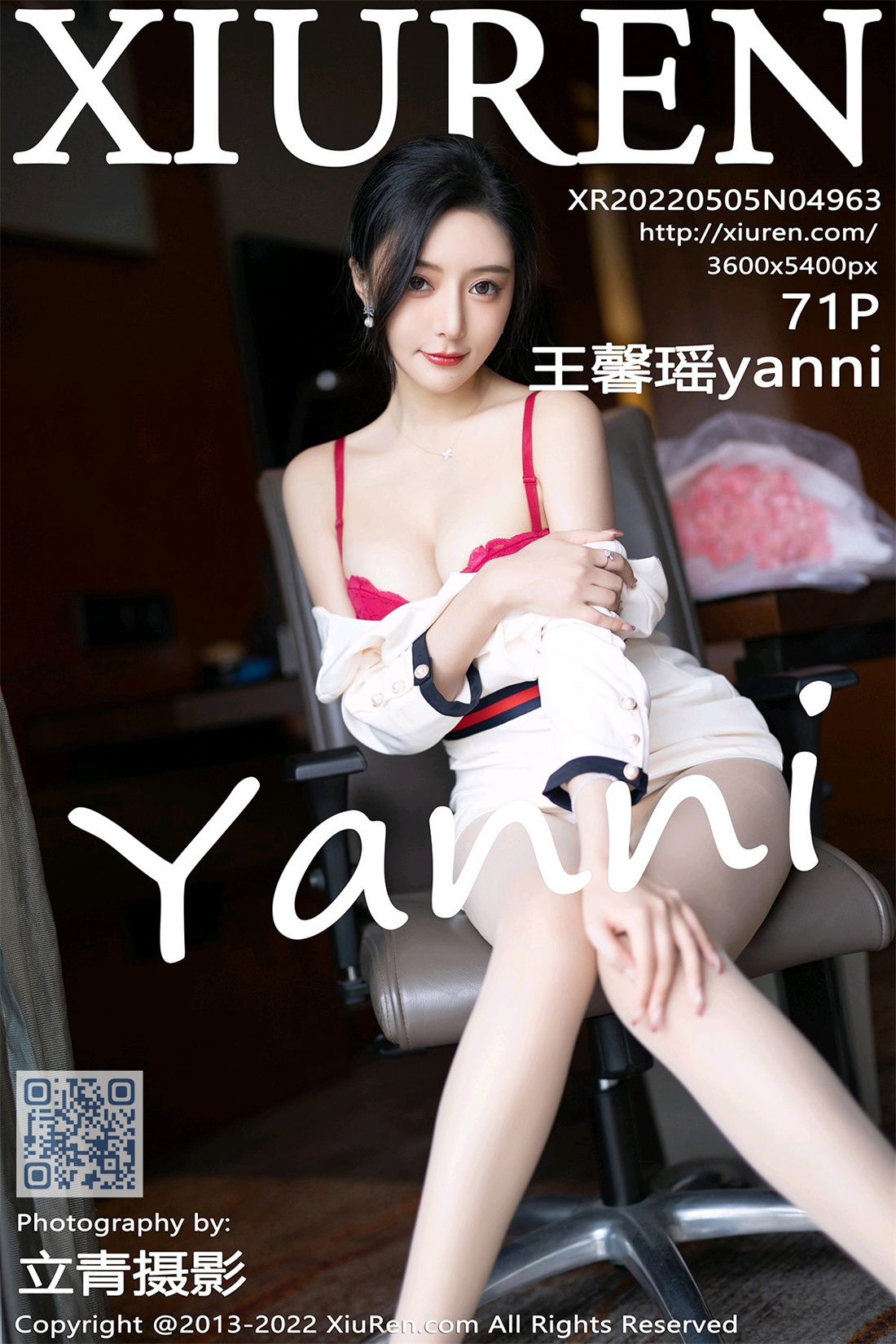 [XIUREN秀人网] 2022.05.05 No.4963 王馨瑶yanni 白色连衣短裙[71P/596MB]