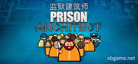 《监狱建筑师 Prison Architect》中文版百度云迅雷下载20220705