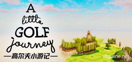 高尔夫小游记 A Little Golf Journey