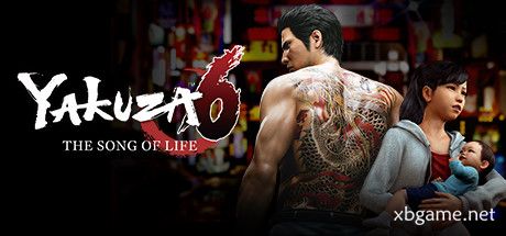 如龙6：生命诗篇/Yakuza 6: The Song of Life