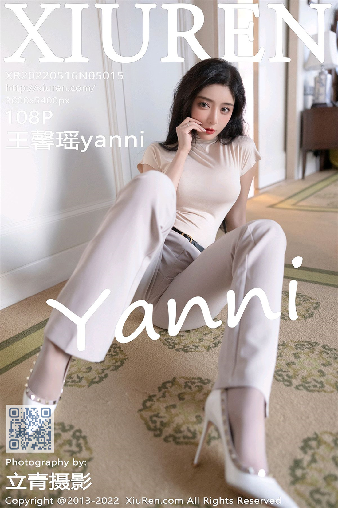 [XIUREN秀人网] 2022.05.16 No.5015 王馨瑶yanni Ol装扮[108P/839MB]