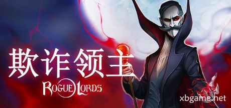 《欺诈领主/Rogue Lords》绿色中文版插图-小白游戏网