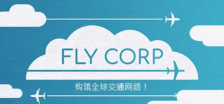 飞行公司/Fly Corp
