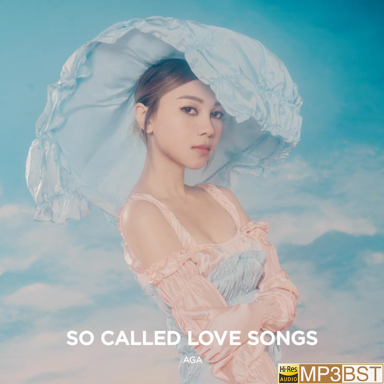 AGA江海迦《So Called Love Songs (2nd Edition)》2020[Hi-Res_48kHz_24bit FLAC/320K-mp3]