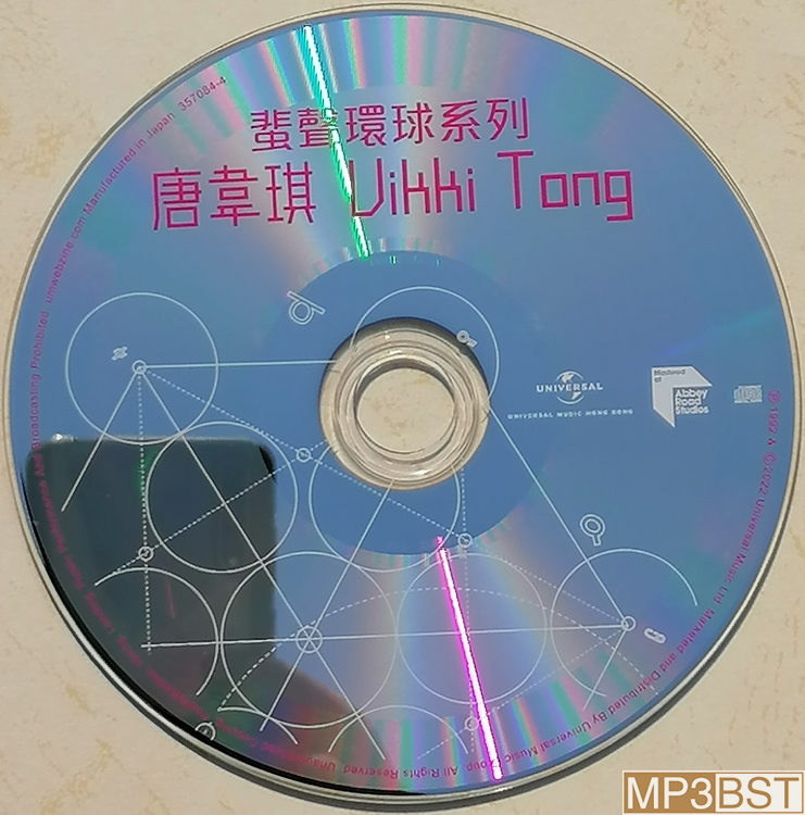 唐韦琪《Vikki Tong 1992》2022蜚声环球限量版[整轨WAV/320K-mp3]