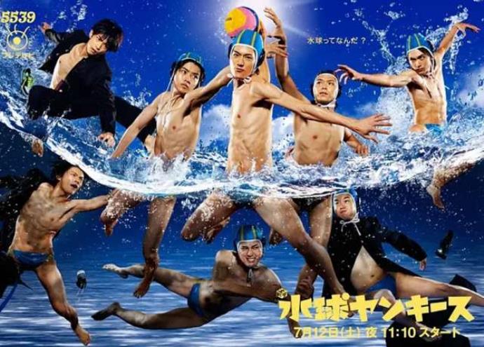 日剧《水球不良少年》，中岛裕翔&山崎贤人热血剧的图片 -第1张