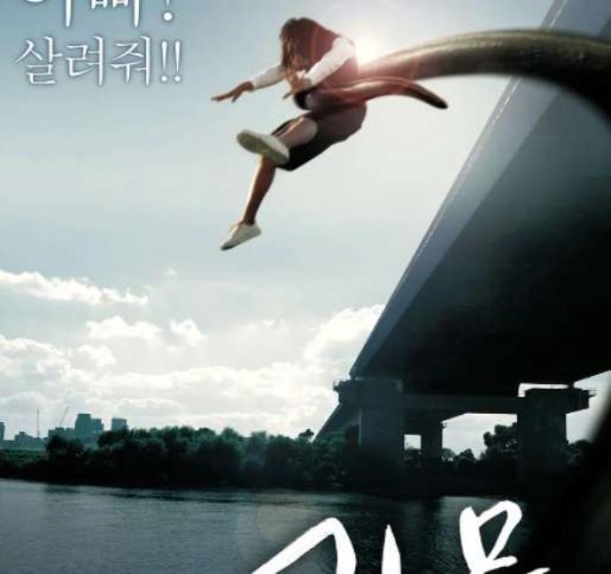 12部韩国灾难电影盘点，全程紧张精彩！的图片 -第5张