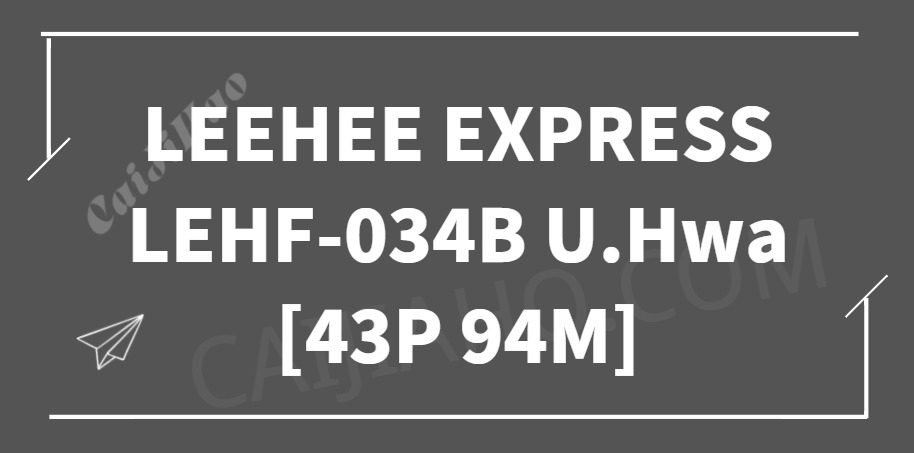 LEEHEE EXPRESS LEHF-034B U.Hwa (은유화) [43P 94M]