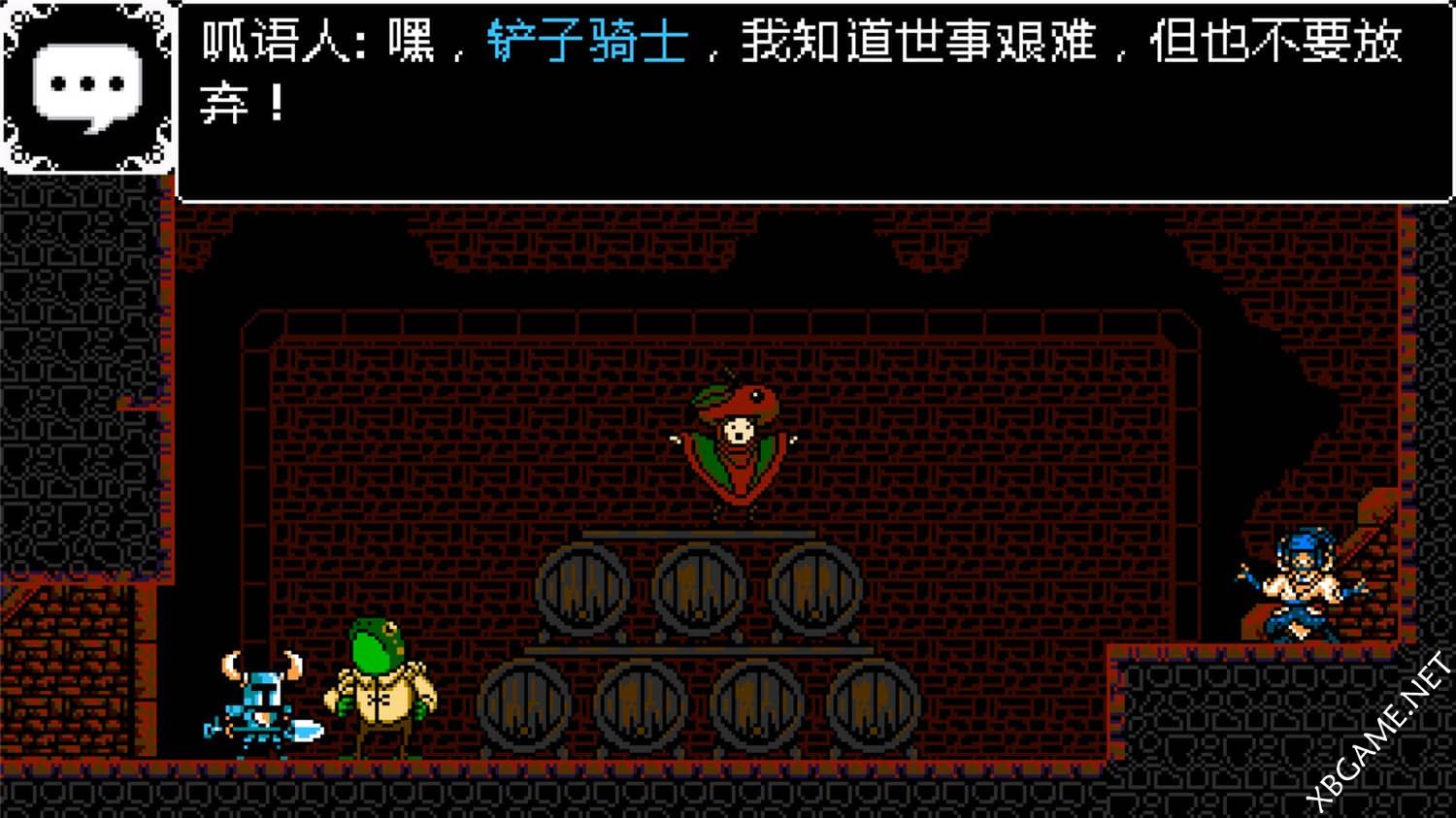 《铲子骑士/Shovel Knight: Treasure Trove/》绿色中文版插图1-小白游戏网