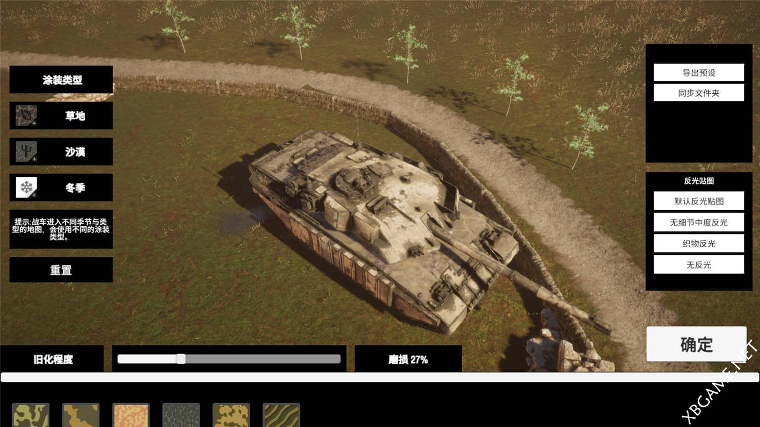 《装甲纷争:决定版/Panzer War Definitive Edition Cry Of War》绿色中文版插图2-小白游戏网