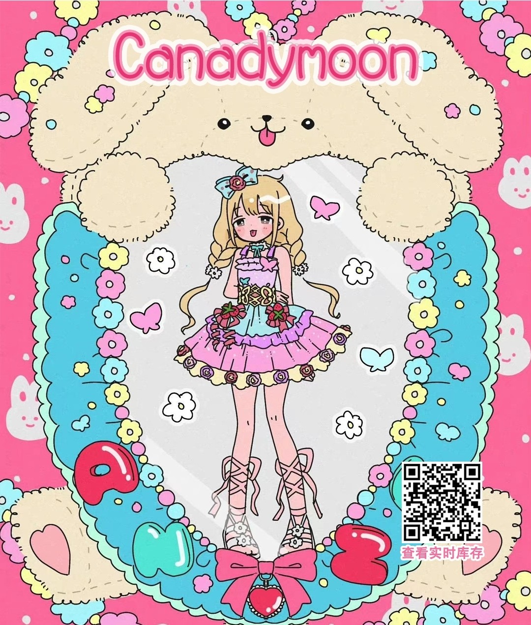 【年抛】Candymoon 这只队伍有44位高颜值队员