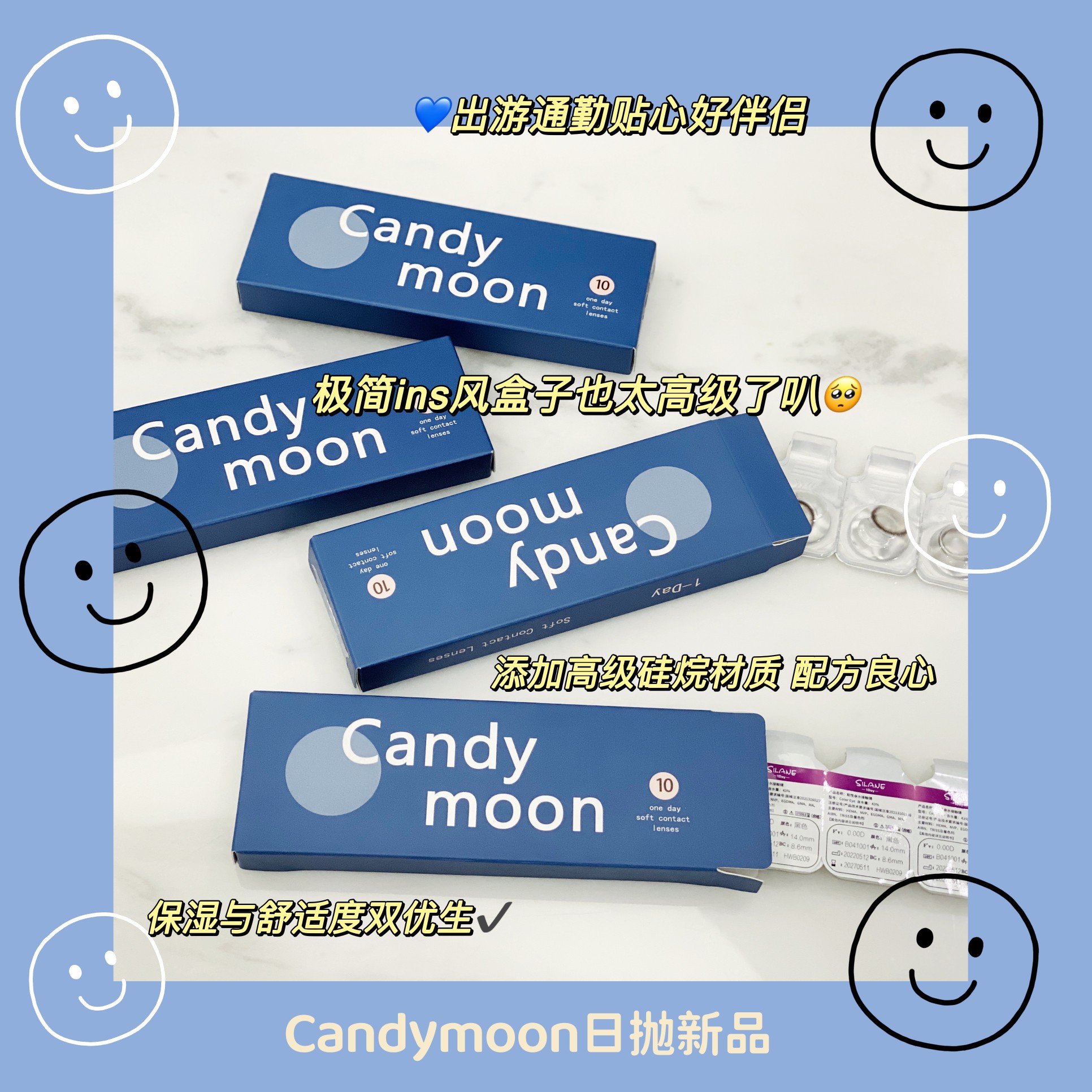 【日抛上新】Candymoon  日抛又上新啦！ - VVCON美瞳网