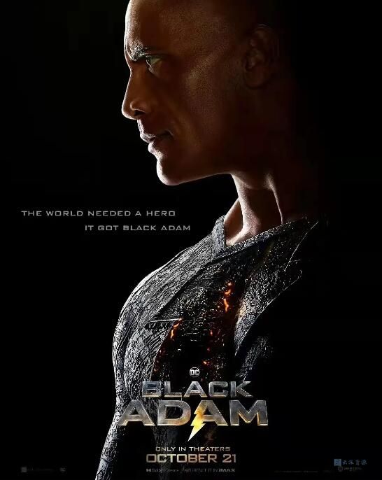 《黑亚当》 Black Adam - 云深资源