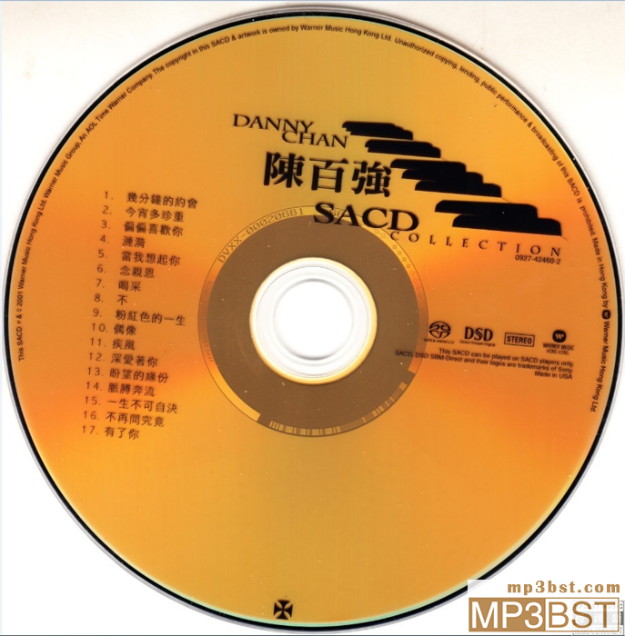 陈百强 - 《陈百强 SACD+DSD-COLLECTION 1+1 限量版》[SACD 2822K 1bit DSF]