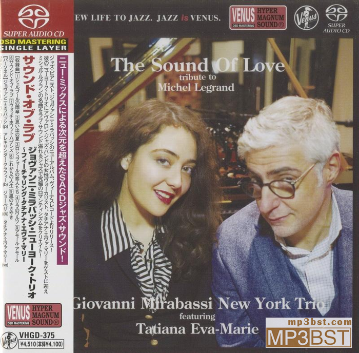 纽约三重奏《爱之声The Sound Of Love ~ tribte to Michel Legrand》2022[SACD-ISO/320K-mp3]