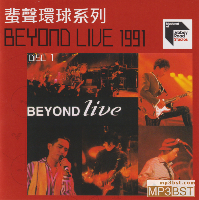Beyond《Beyond Live 1991_2CD》2022蜚声环球限量版[整轨WAV/320K-mp3]