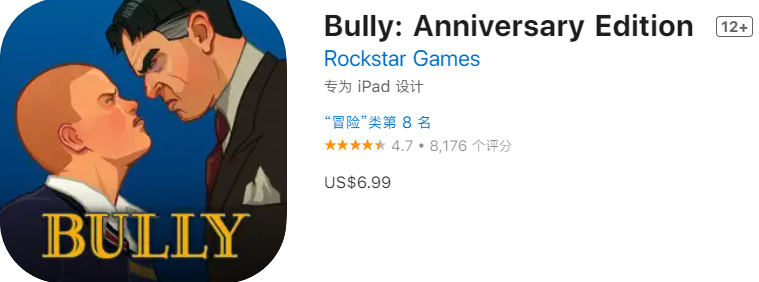 恶霸鲁尼 Bully: Anniversary Edition