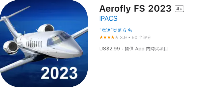Aerofly FS 2023 模拟飞行2023